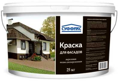 Краска фасадная акриловая СУФФИКС белая 4,6 л