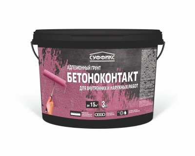 Бетоноконтакт Суффикс, 12 кг Бетоноконтакт Суффикс, 12 кг
